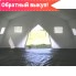 Армейская каркасная палатка Памир-30