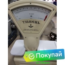 Весы Тюмень СССР до 10 кг.