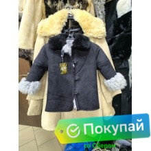 Детский меховой полушубок (бекеша) из нагольной овчины черного цвета Детский меховой полушубок (бекеша) из нагольной овчины черного цвета